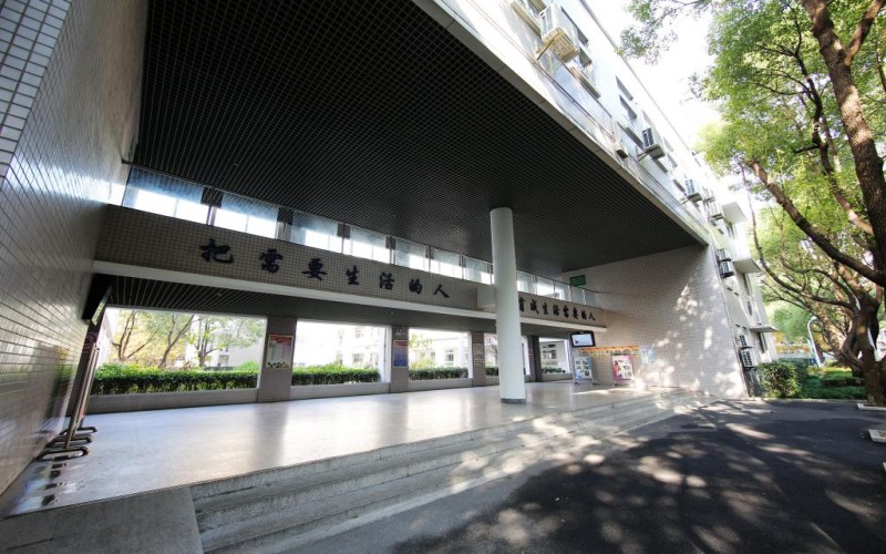 上海南湖职业技术学院