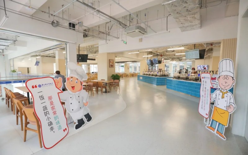 中国科学院大学