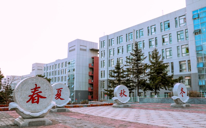 延边大学