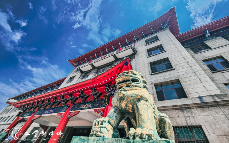 哈尔滨工程大学