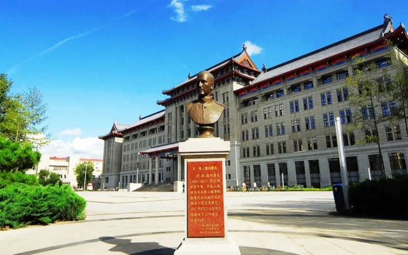 哈尔滨工程大学