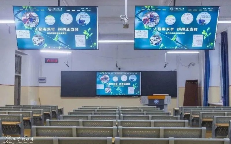 哈尔滨工程大学