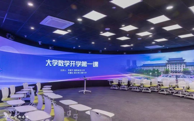 哈尔滨工程大学