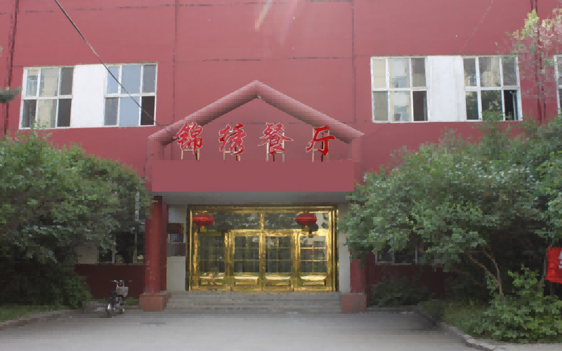 哈尔滨工业大学