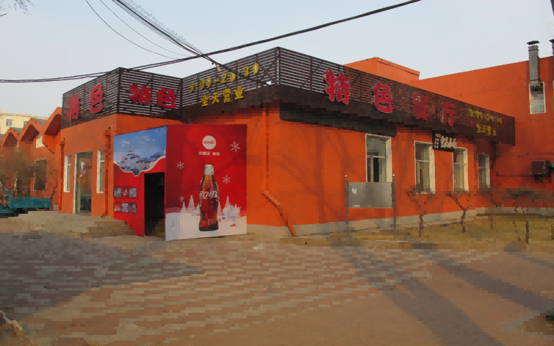 哈尔滨工业大学