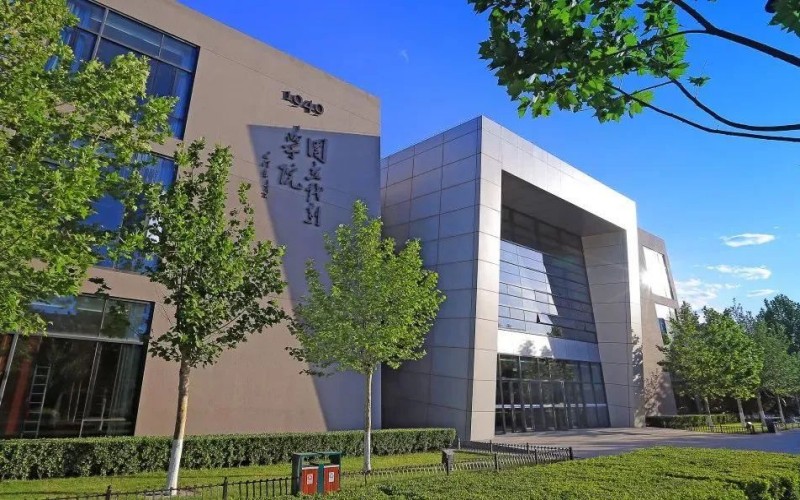 中央戏剧学院