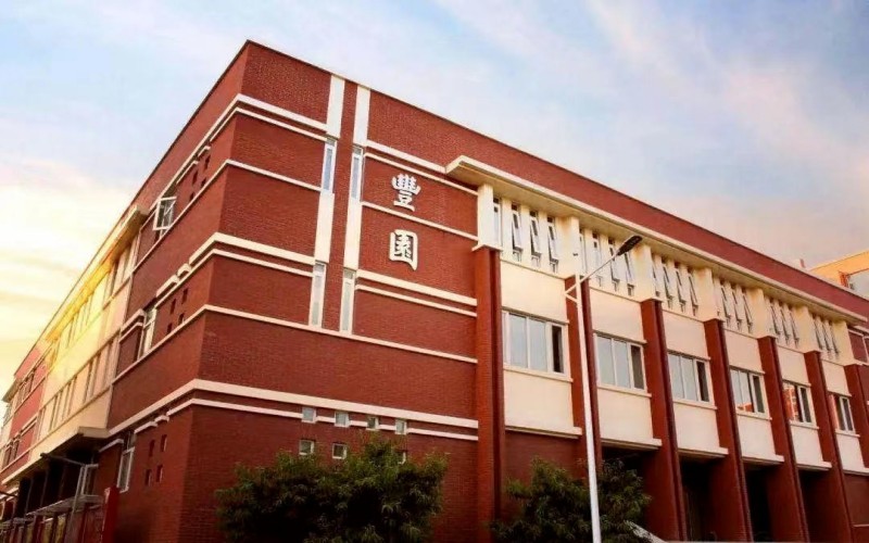 中国矿业大学（北京）