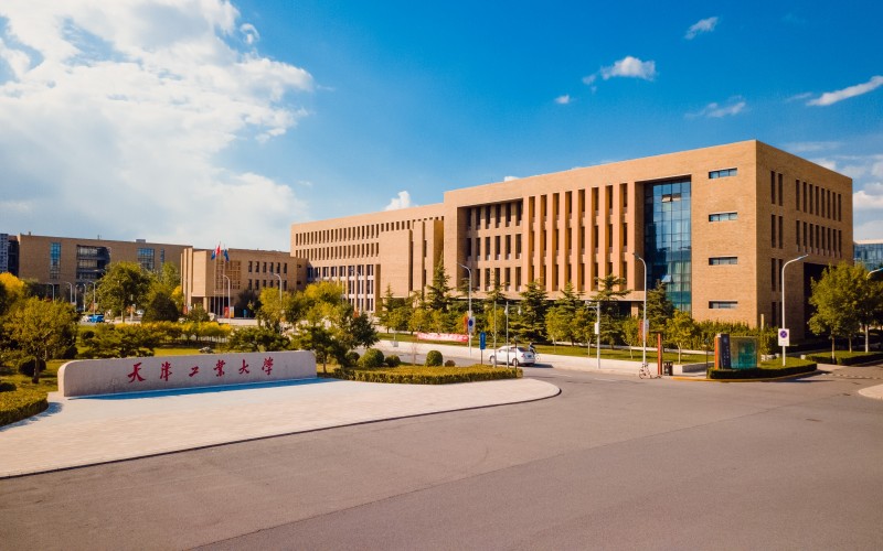 天津工业大学