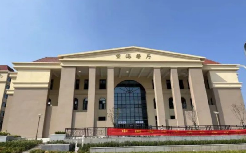 中国海洋大学
