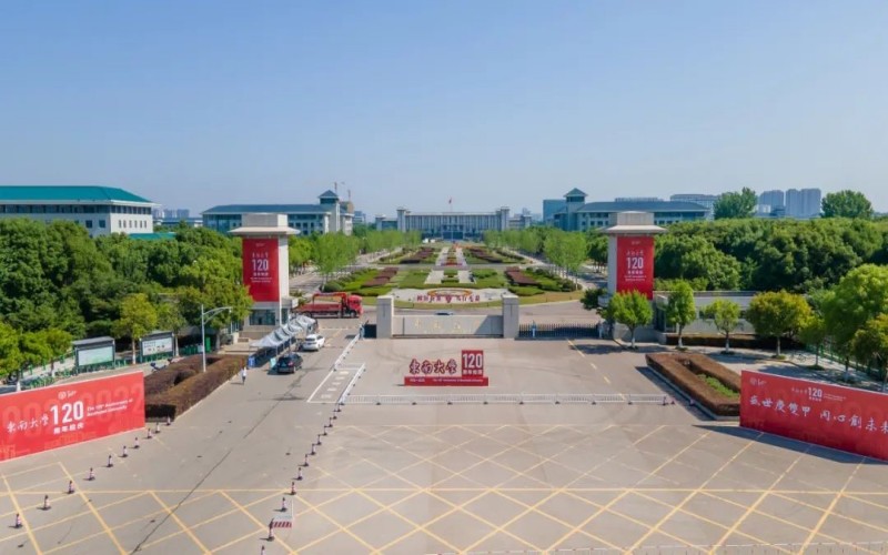 东南大学