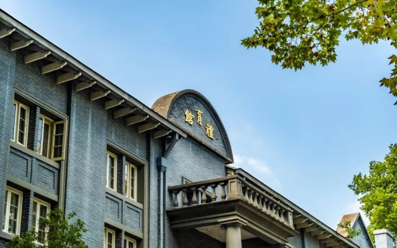 东南大学