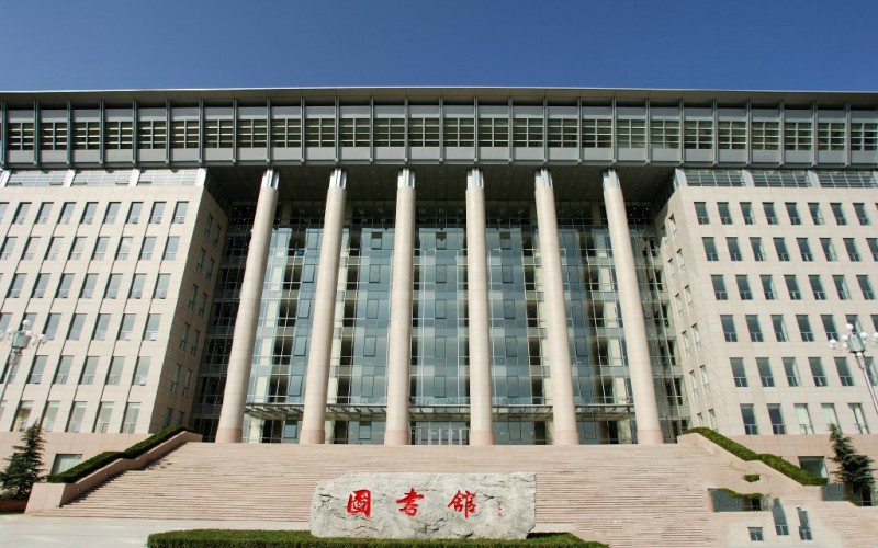 中国人民公安大学