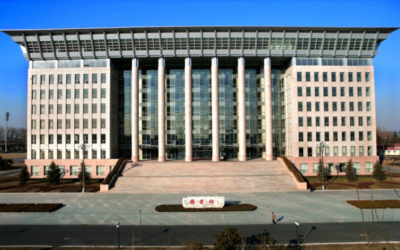 中国人民公安大学