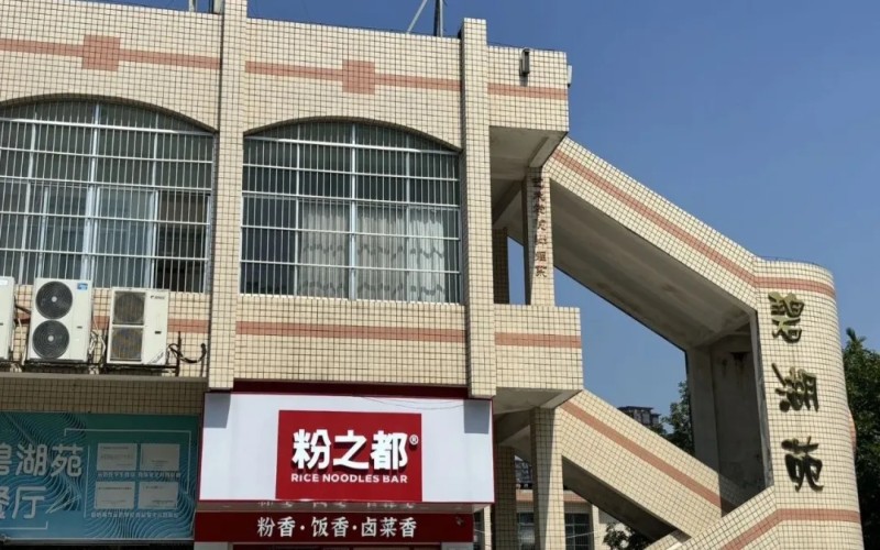 广西大学