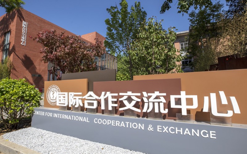 北京大学医学部