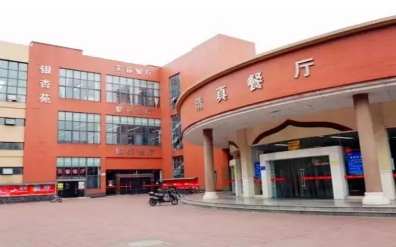 电子科技大学