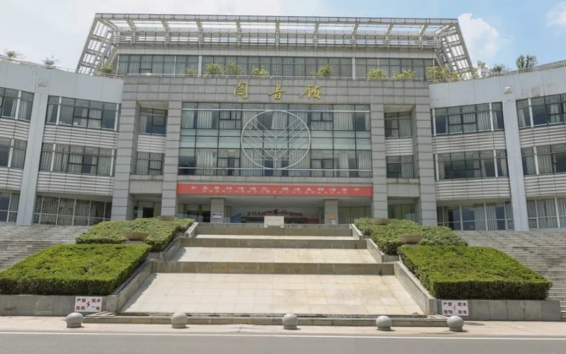 中南财经政法大学