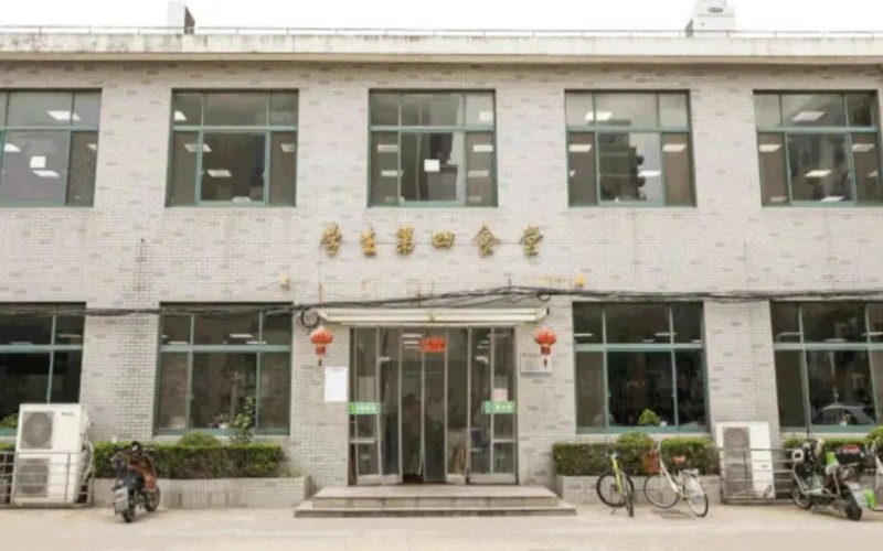 华东理工大学