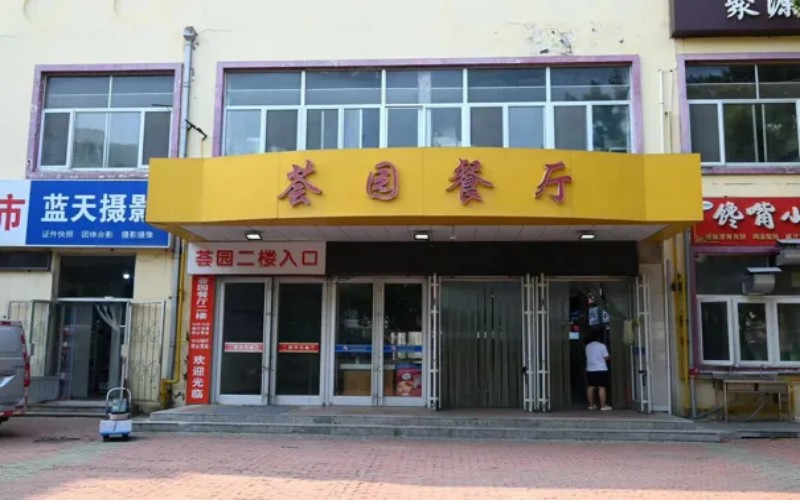 山东大学（威海）