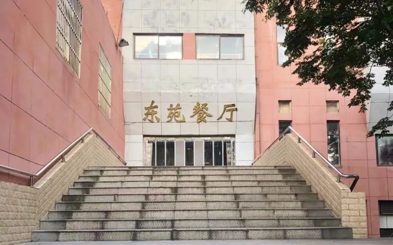 中国科学技术大学