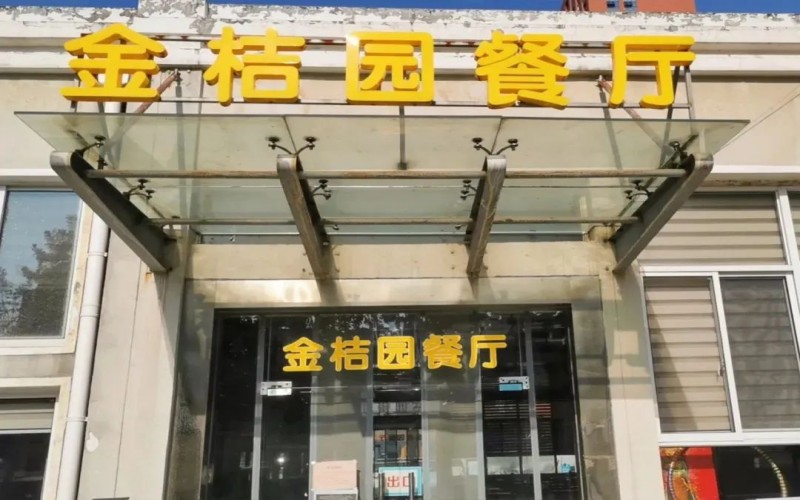 中国科学技术大学