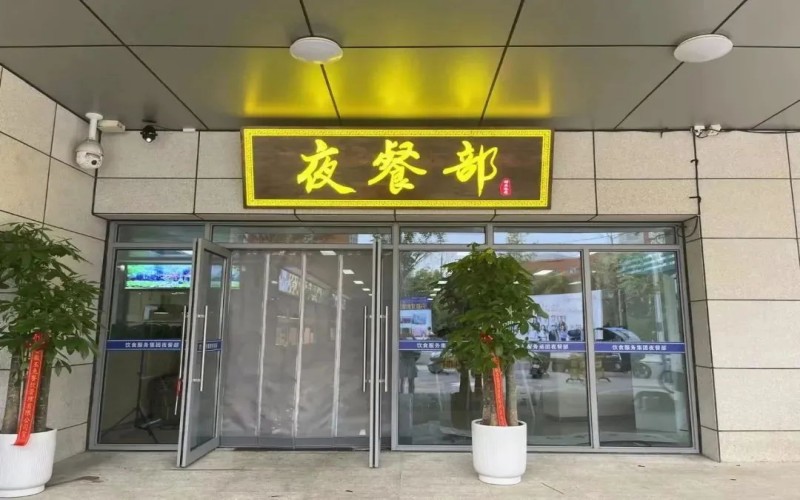 中国科学技术大学