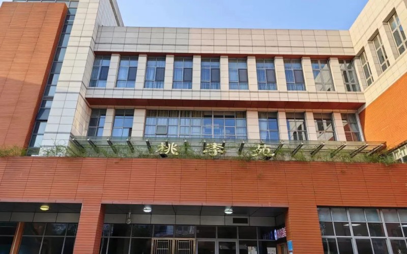中国科学技术大学