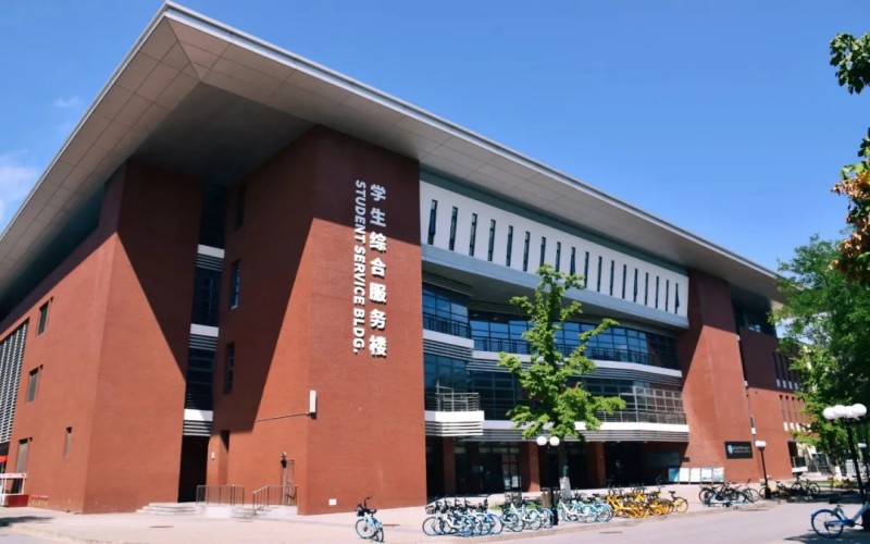 北京工业大学