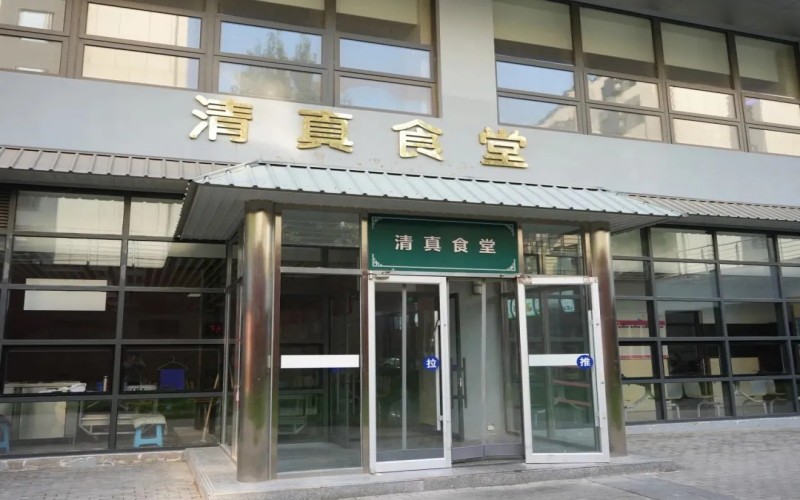 北京工业大学