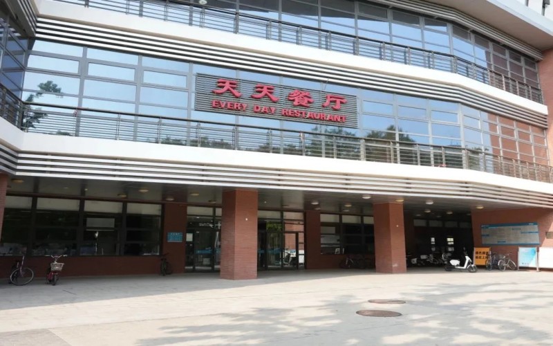 北京工业大学
