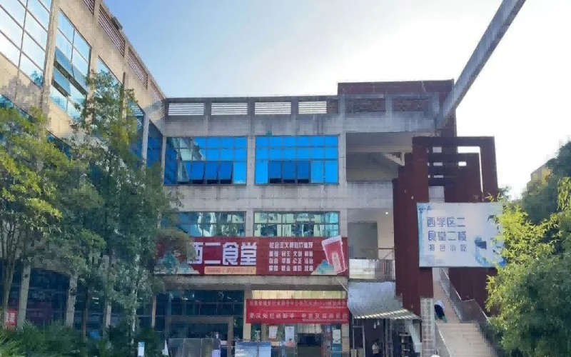 贵州大学