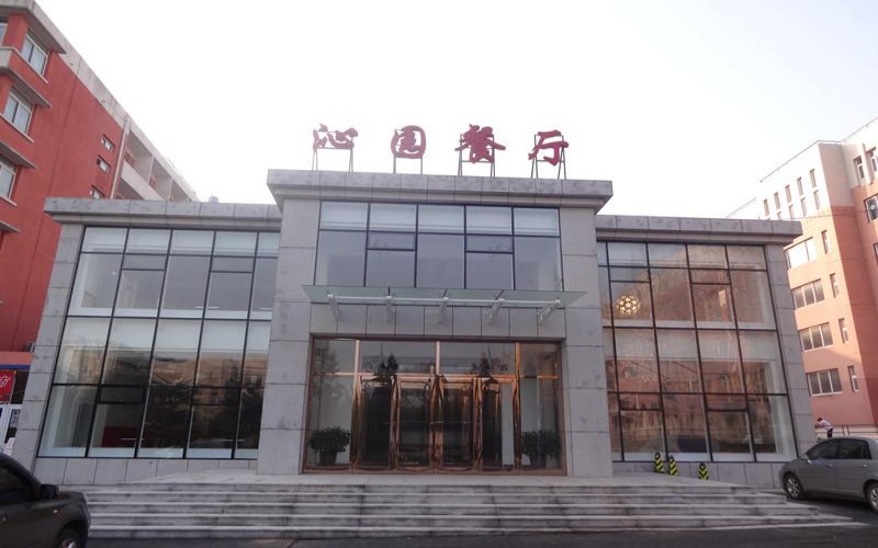 大连理工大学