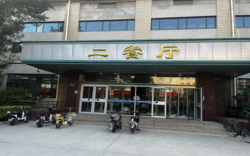 华北电力大学保定校区