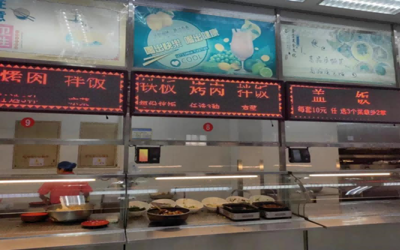 华北电力大学保定校区