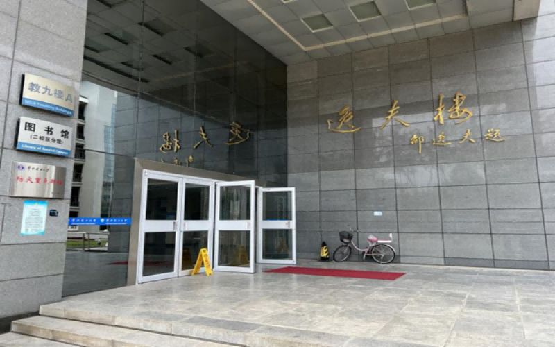 华北电力大学保定校区