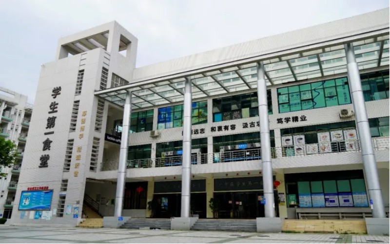 广州中医药大学