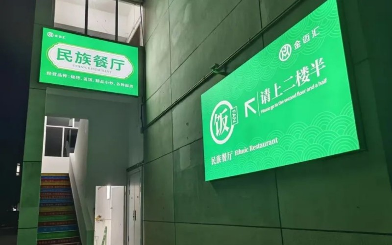 中国石油大学（北京）