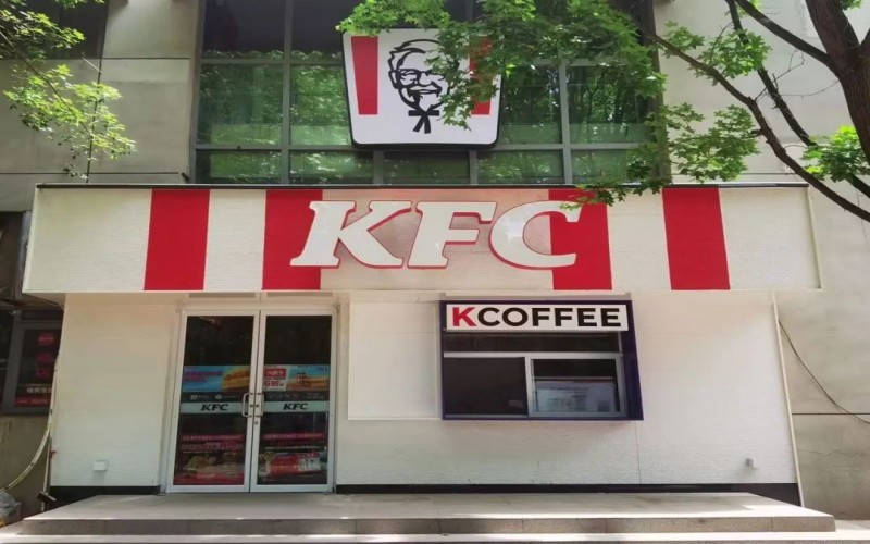 中国石油大学（北京）