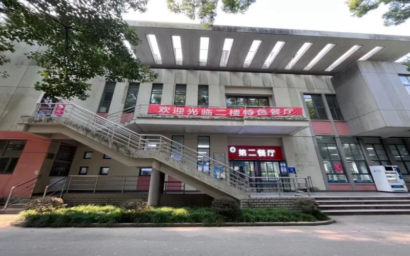 上海大学