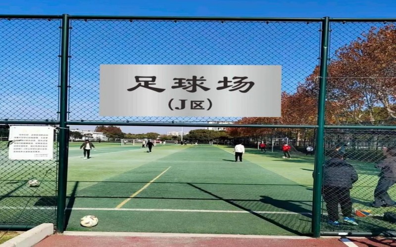 上海大学