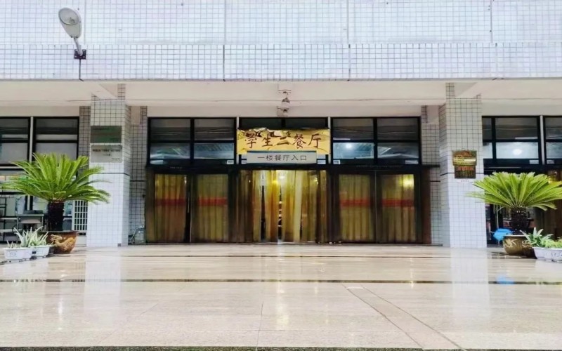 郑州大学