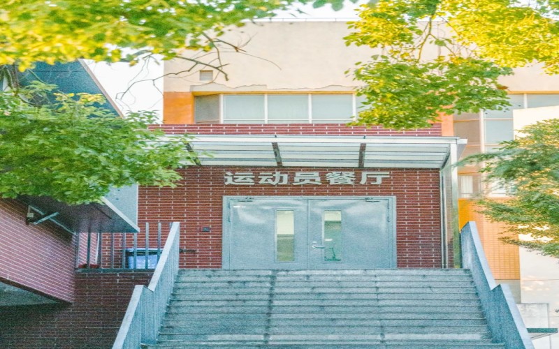 上海体育大学