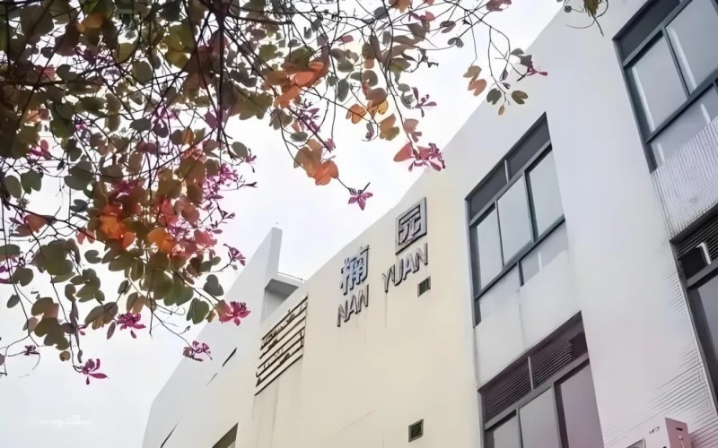 华南师范大学