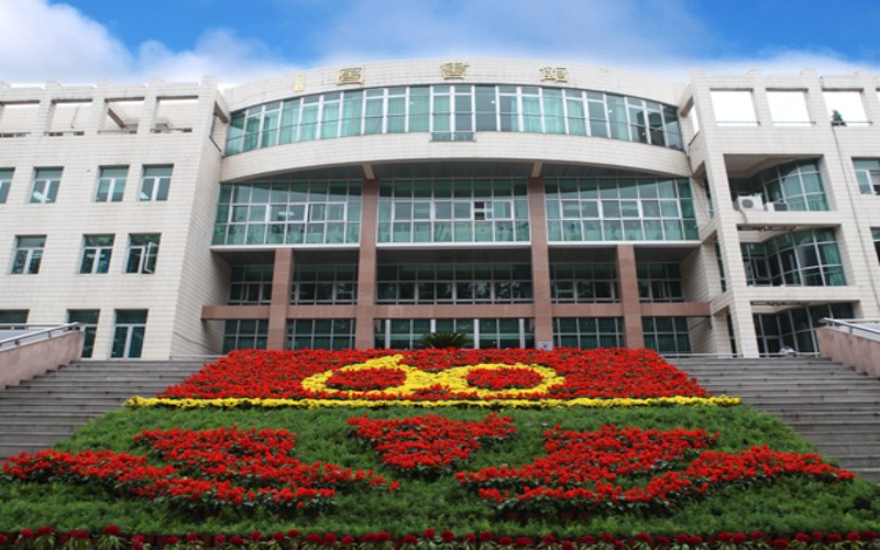 中国地质大学（北京）