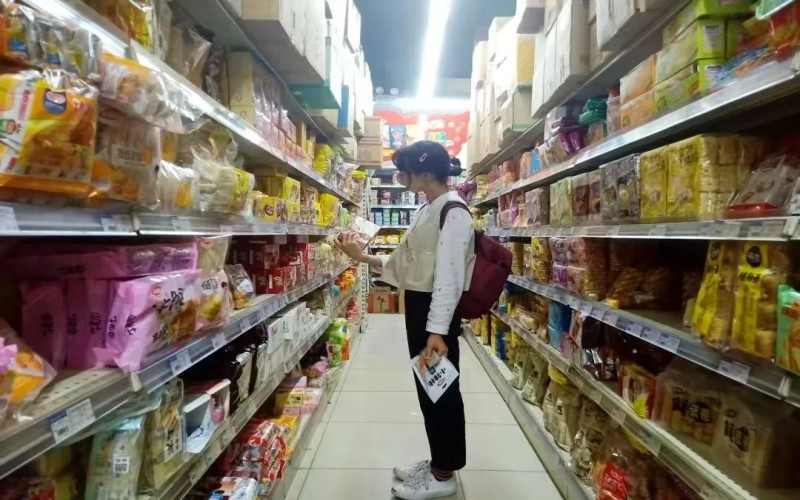 成都中医药大学