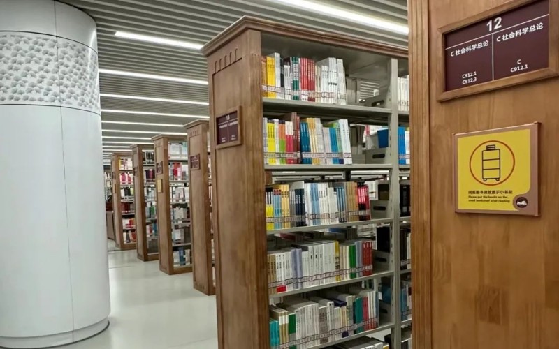 成都中医药大学