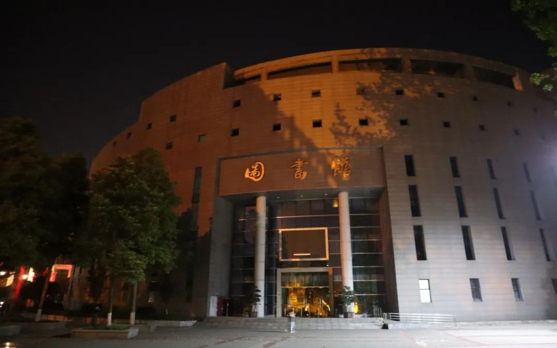 成都中医药大学