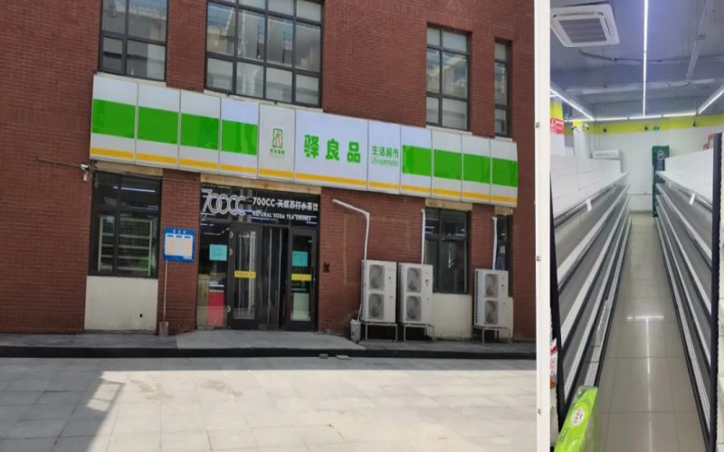 大连理工大学盘锦校区