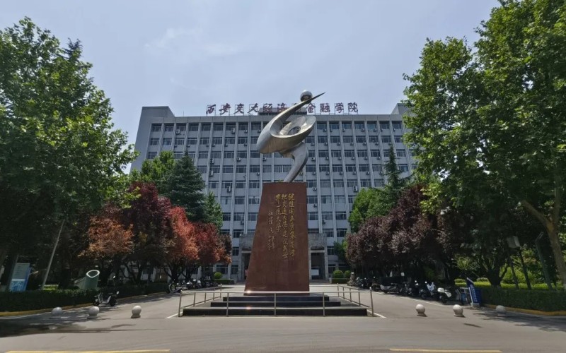 西安交通大学