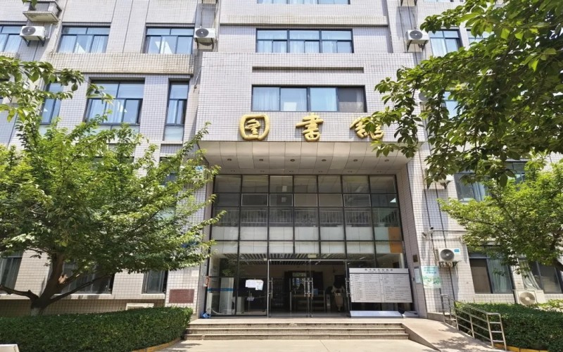 西安交通大学